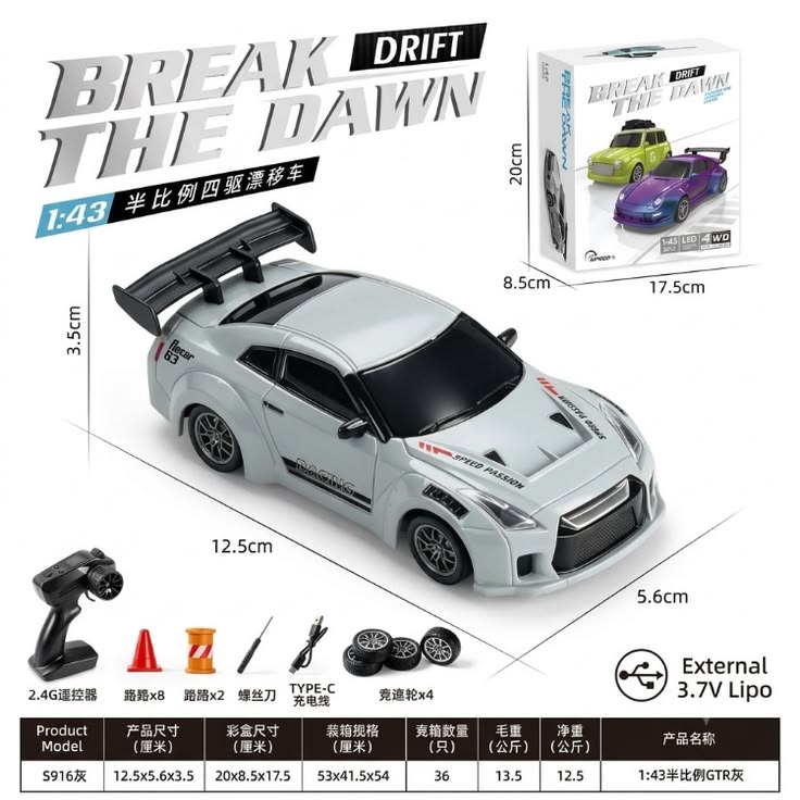 1:43 Drift Rc GTR – Grey