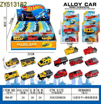 18Pcs - emegency vehicles with push car net price 65