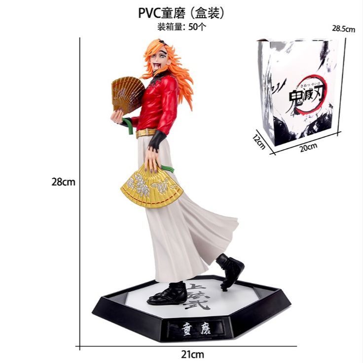 Douma Action figure