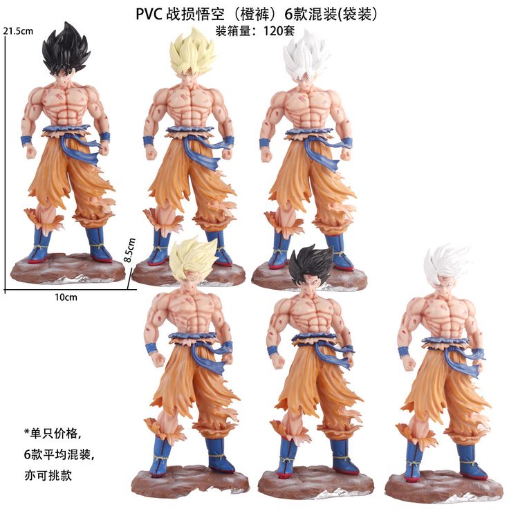 1pcs random Son goku figure