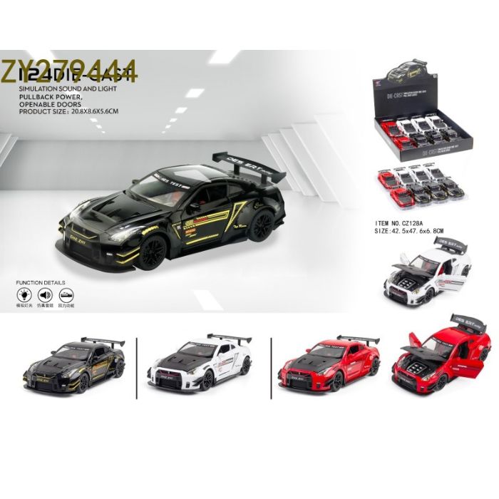 8pcs display Pack - 1:24 GTR R35 sports car Net Price Rs 699