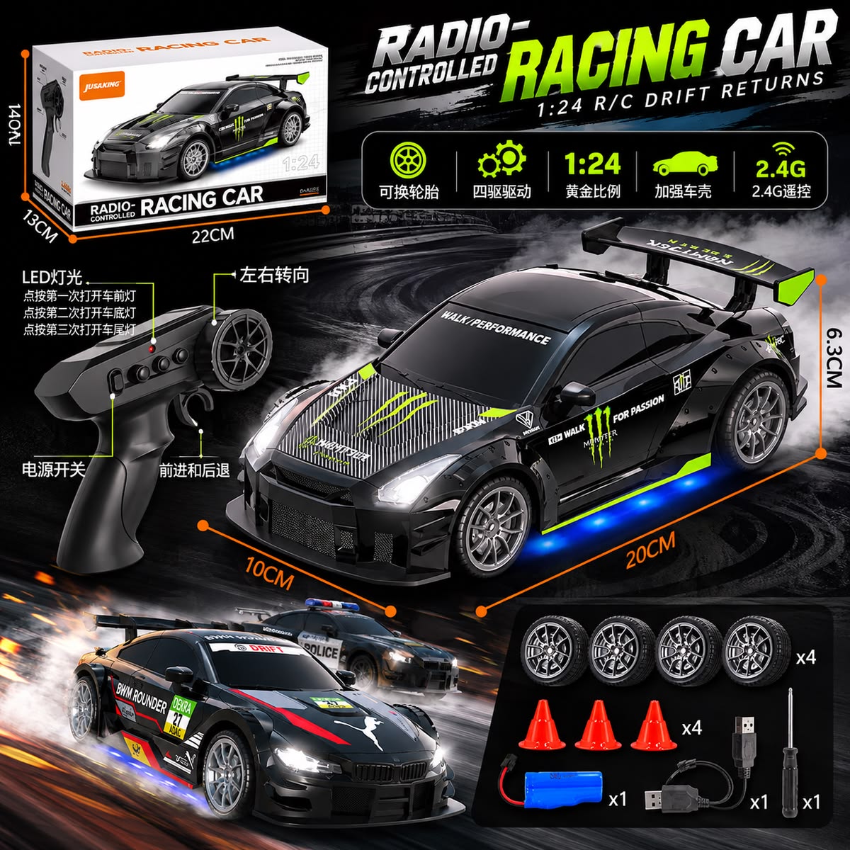 1:24 scale 4WD radio-controlled drift racing car