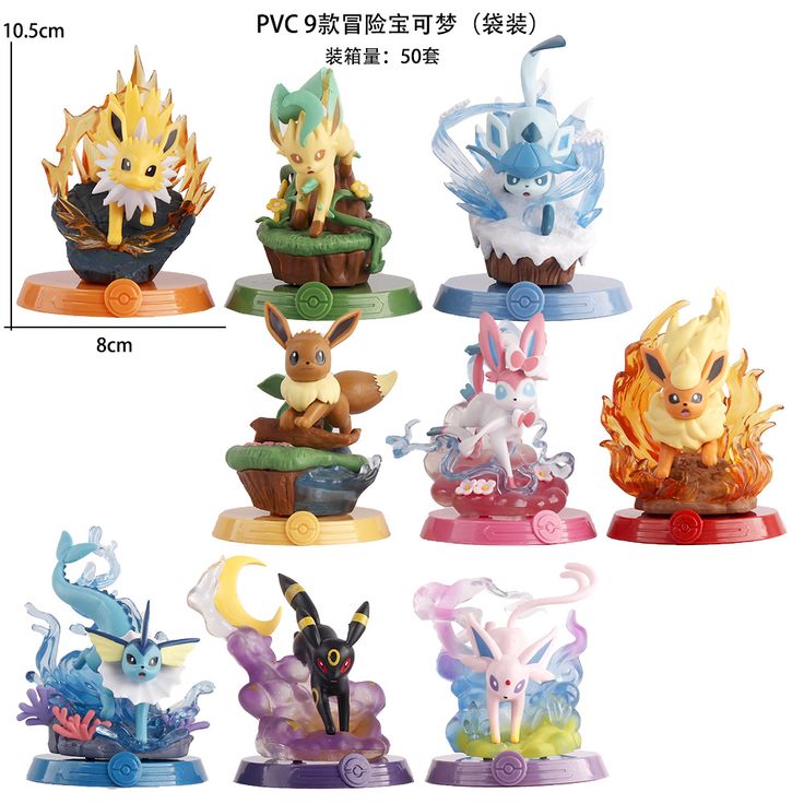 9 Pc Pokimon Eevee evolution figures