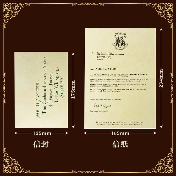 HP magic boy letter Pack of 3 (eff price 25)