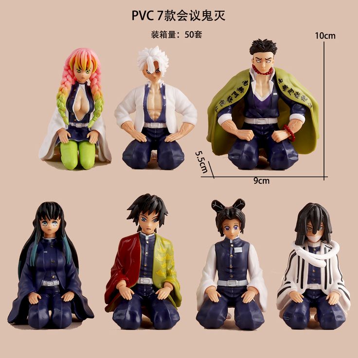 7 pcs demon slayer small set