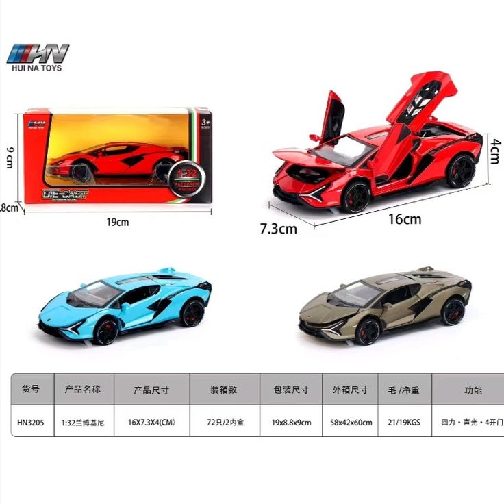 1:32 Lamborghini LP770-4 750 Model Diecast