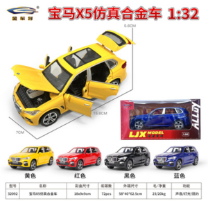 1:32 BMW X5
Die cast Car