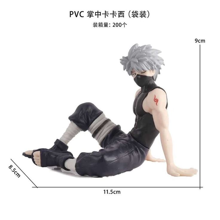 kakashi sitting