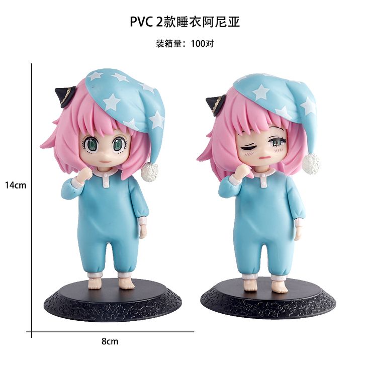 Set of 2 anya figure net price 199