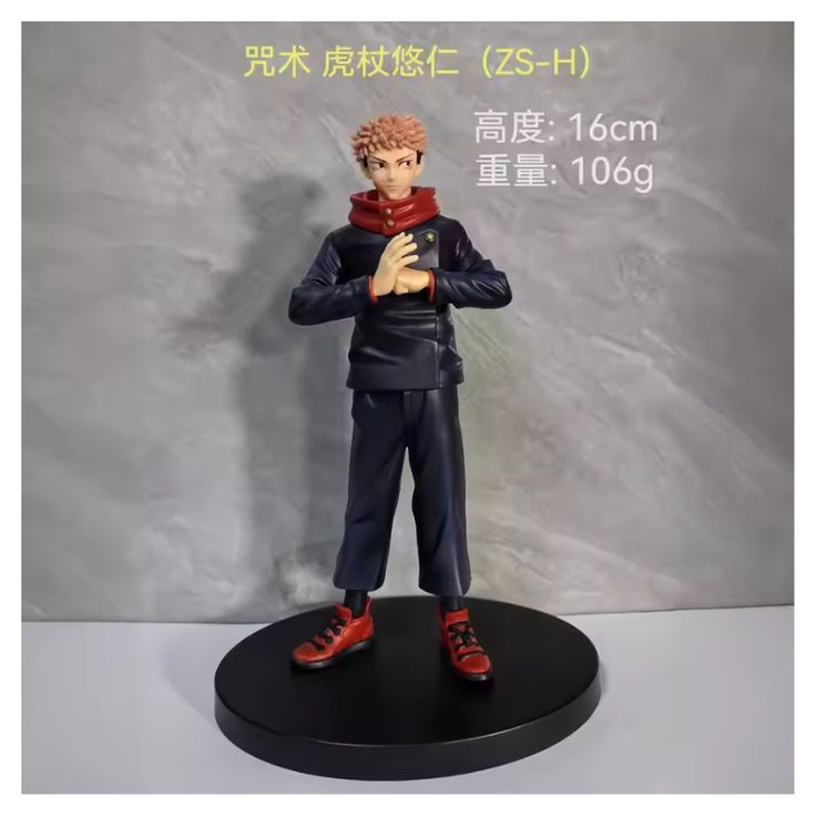 Yuji Jujutsu Kaisen red hair standing figure