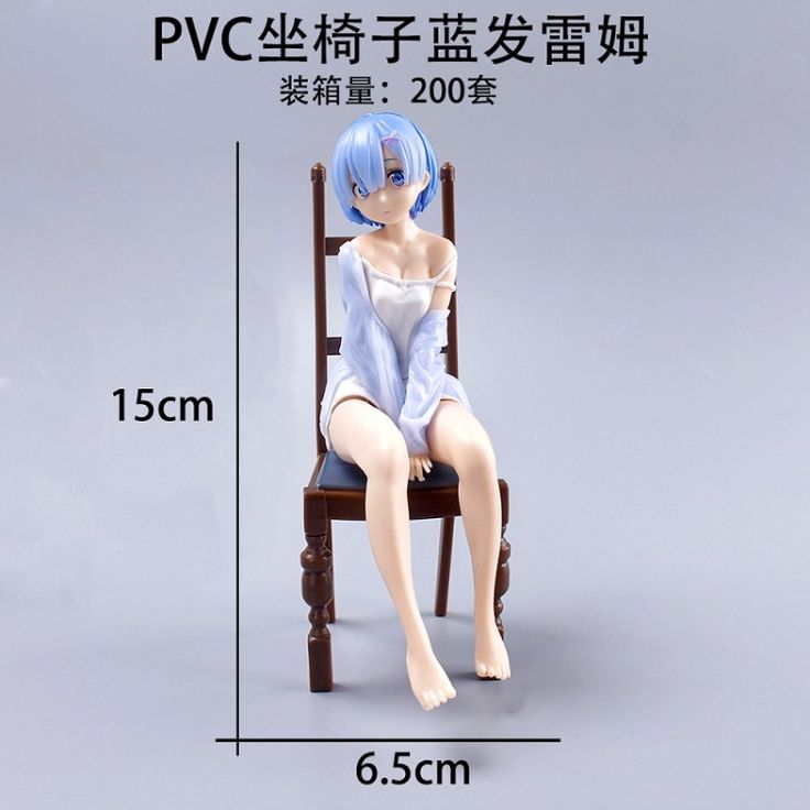Rem Chair sitting