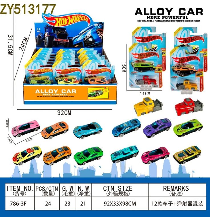 18pcs - Modern Sports Car with Push car combo Net price 59