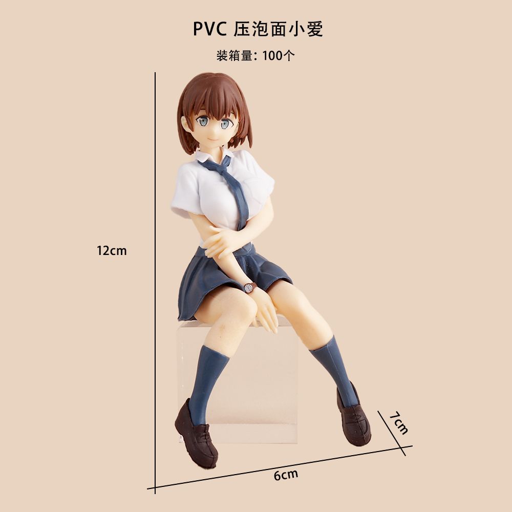 Tawawa on Monday Ai-chan Noodle Stopper Hot College Girl figure