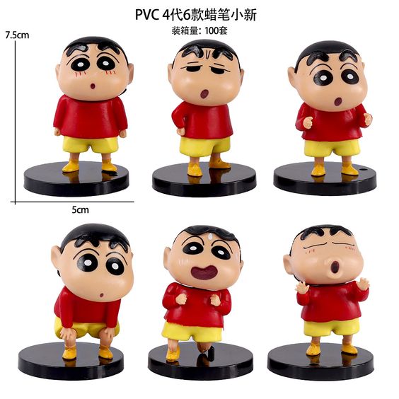 prime Shinychan red color set