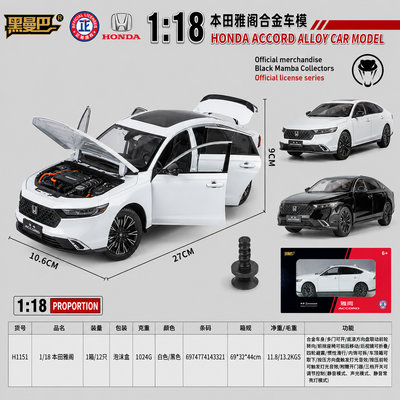 QY Toys-Black Mamba Imported Honda Accord 1:18
