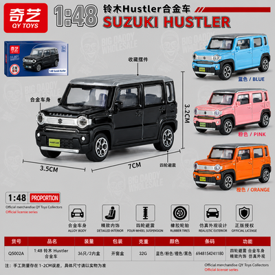 QY Toys Imported Suzuki Hustler 2020 1:64