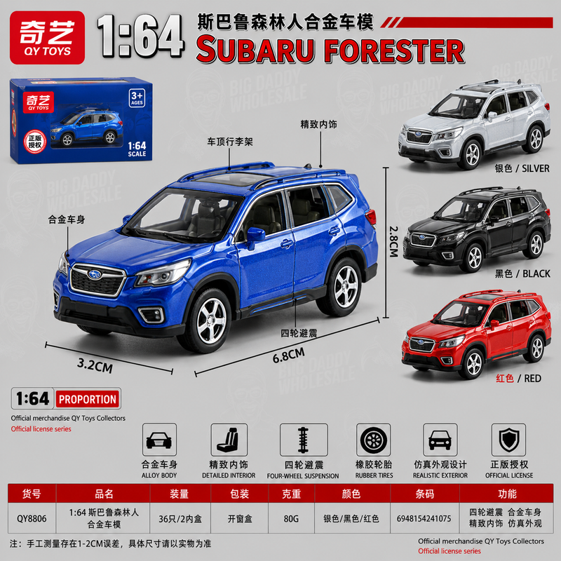 QY Toys Imported Subaru Forester 2021 1:64
