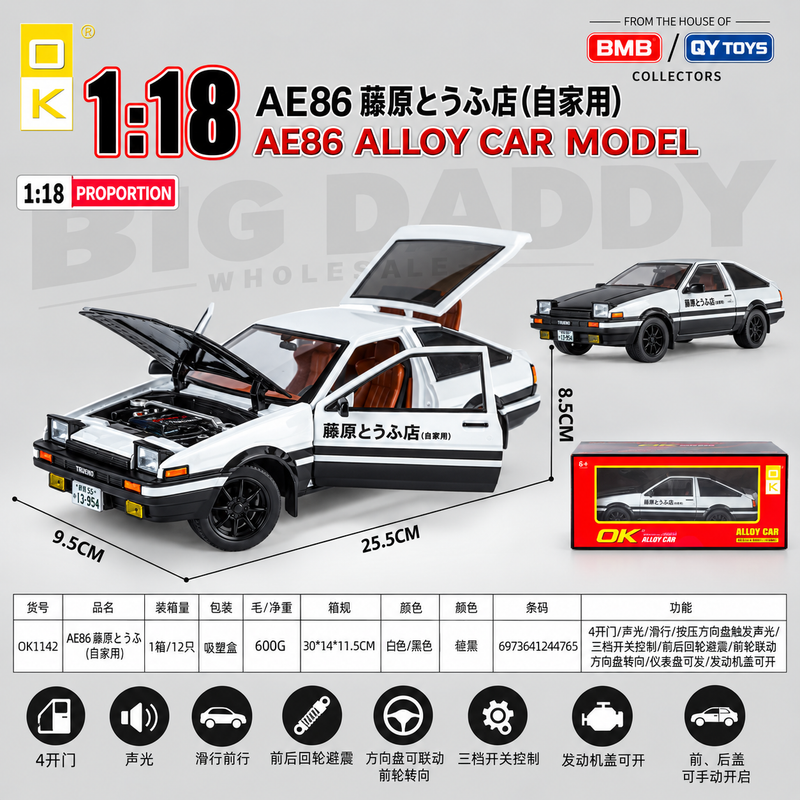 OK Toys Imported Toyota AE86 1:18