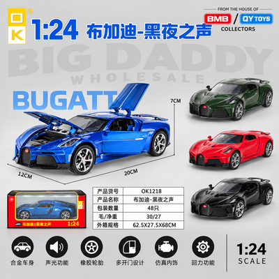 OK Toys Imported Bugatti Black Sound Standard Edition 1:24