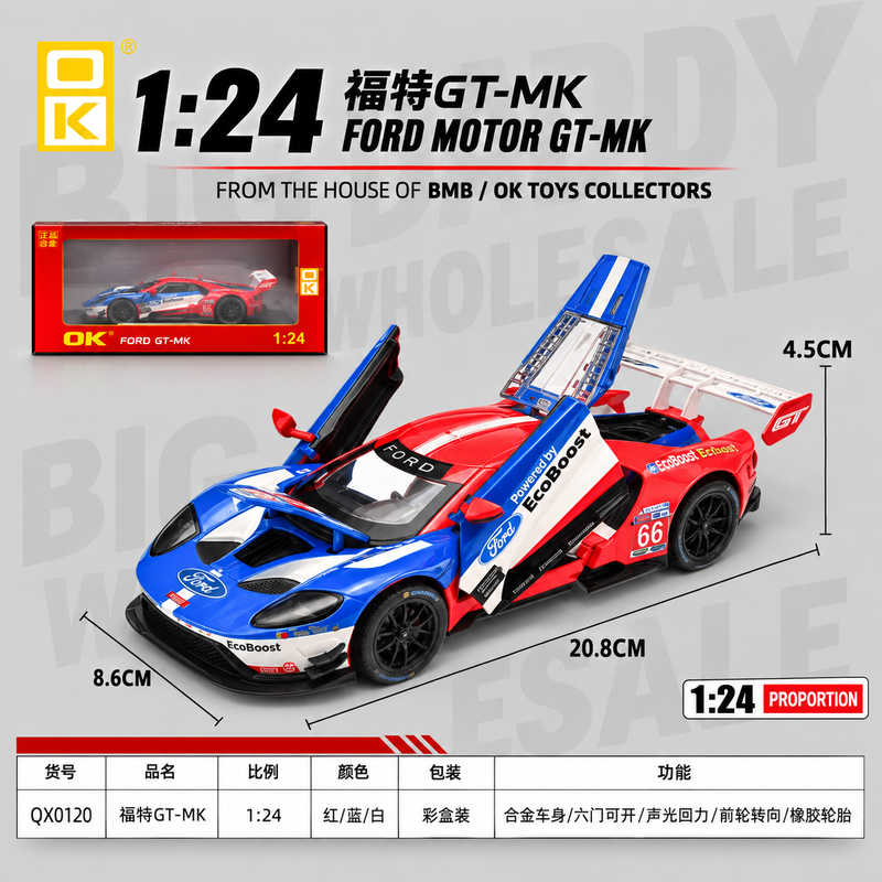 OK Toys Imported Ford GT MK II 1:24