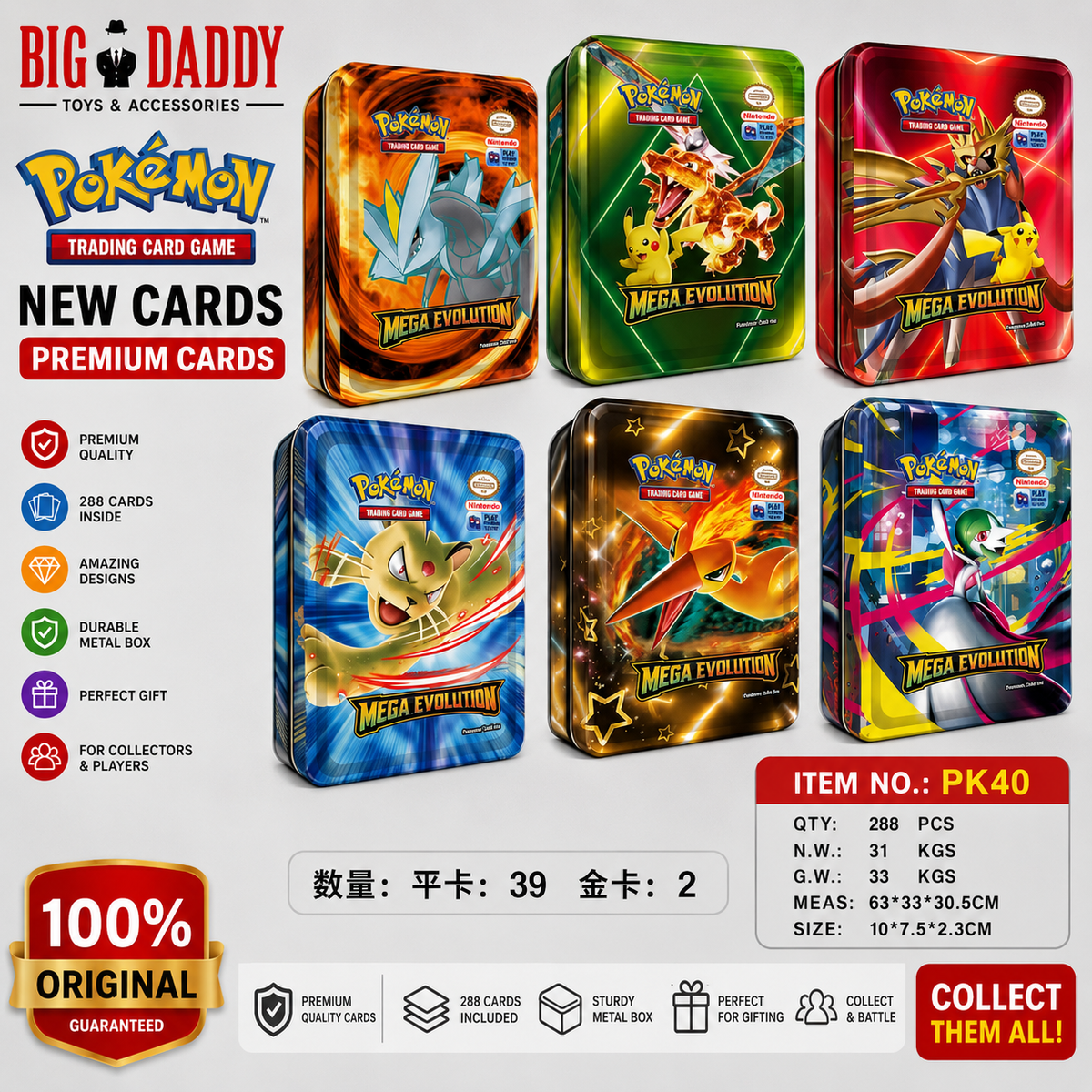 Pokimon Premium cards In tin box - Pk 40