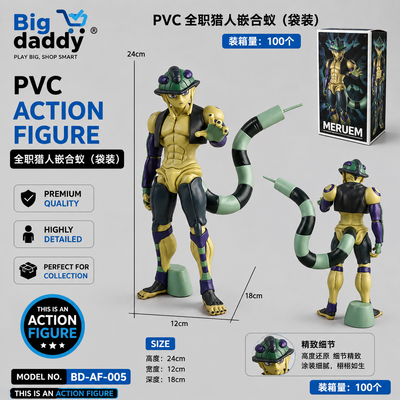 ICHIBAN KUJI HUNTER x HUNTER Action fiqure