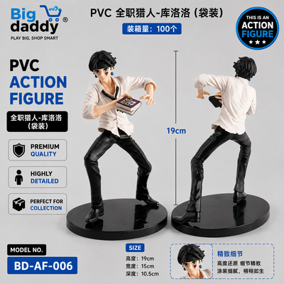 Hunter x Hunter - Quwrof Figure