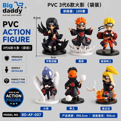 New Itachi Natuto set of 6 attack pose