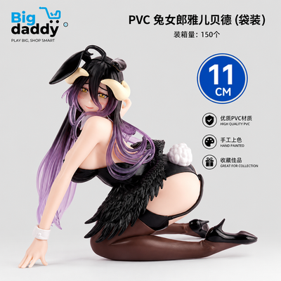 Albedo sitting Action fiqure 11 cm
