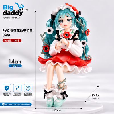 Miku Action fiqure with flower