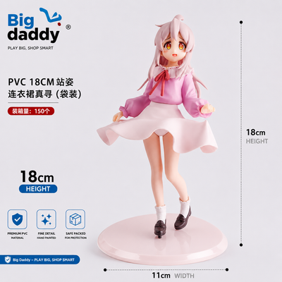 Oyama Mihari anime action fiqure girl