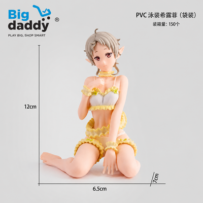 Silphy girl in yellow dress action fiqure