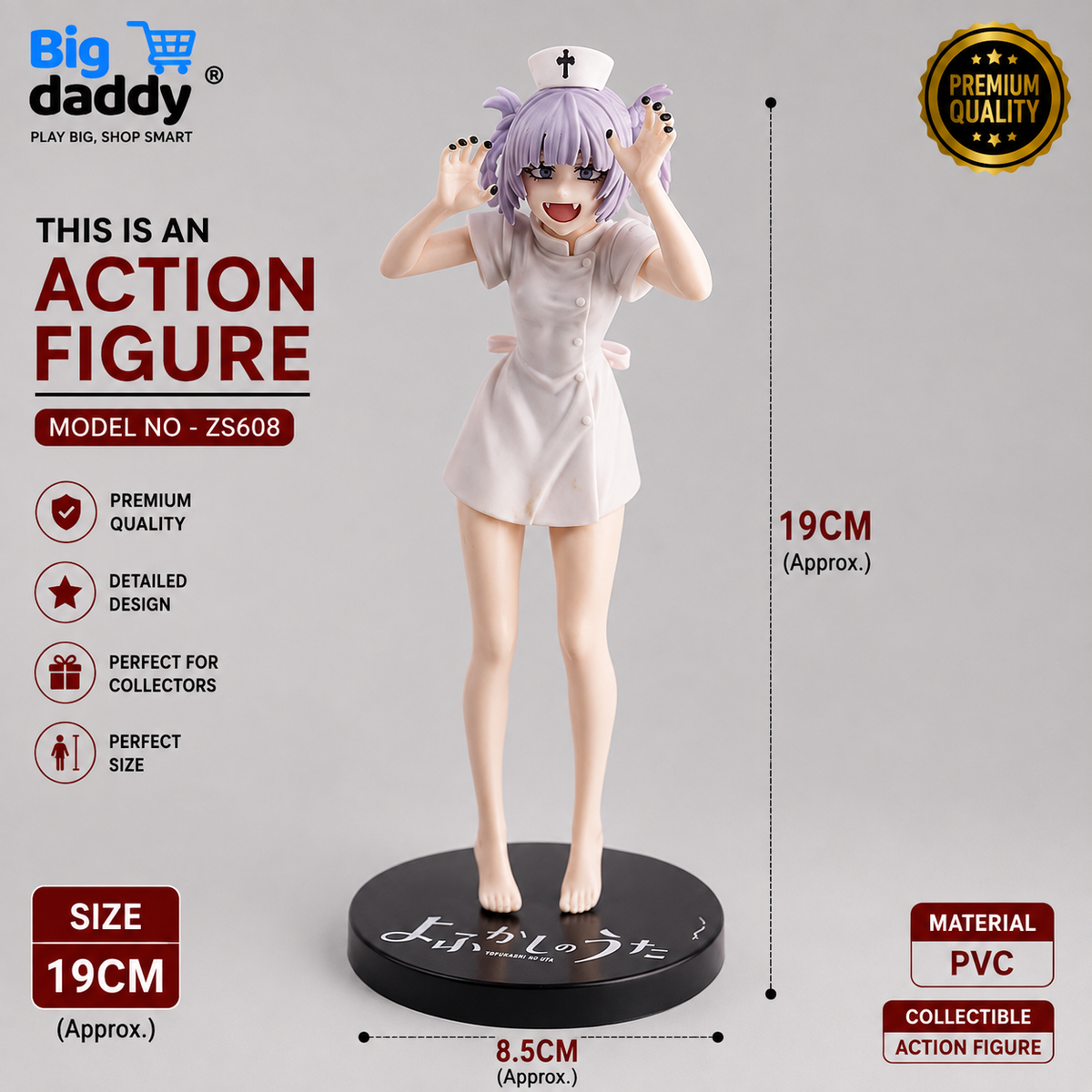 Call of the Night Nanakusa Nazuna Figure Anime Figure