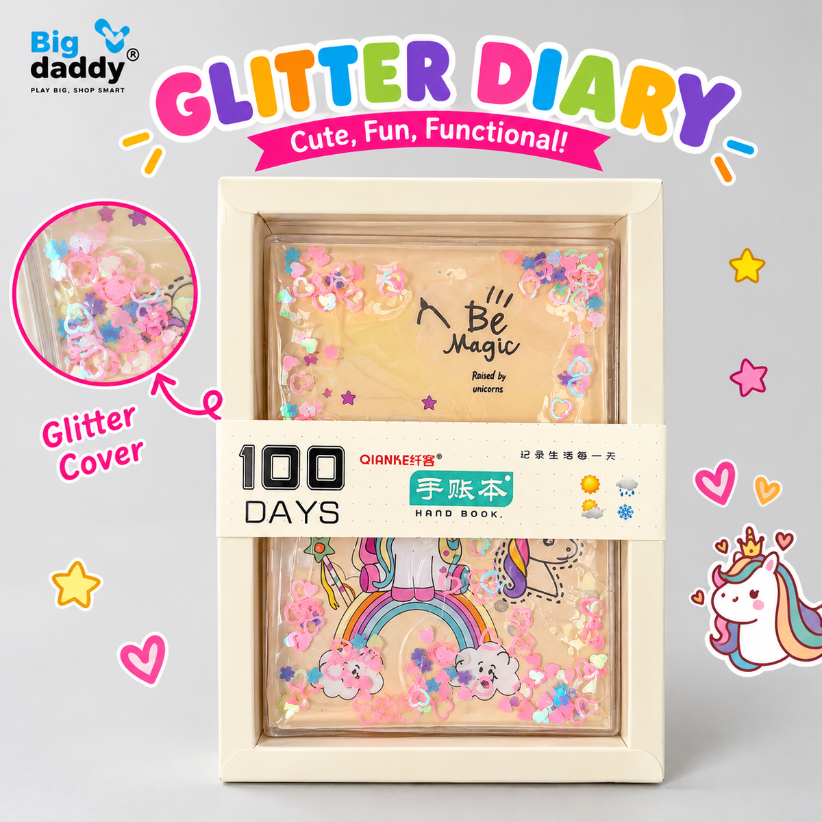 unicorn Medium size glitter Dairy Pack of 2 ( Net price - 90 )