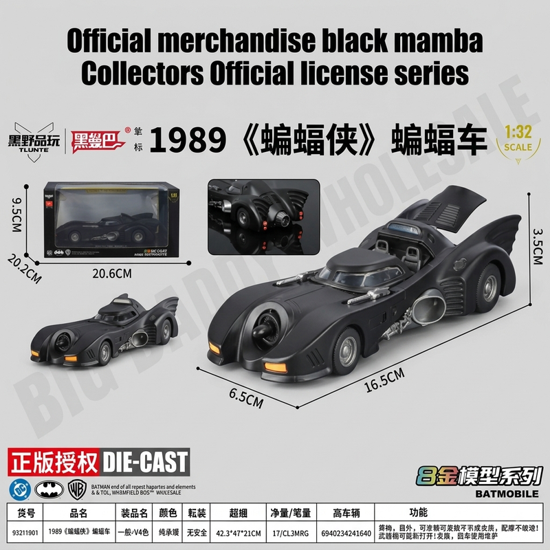 QY Toys-Black Mamba Imported 1989 Batman Batmobile – Officially Licensed 1:32