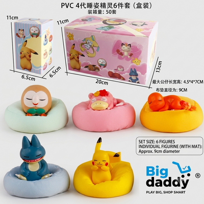 Pokimon new pillow set of 6