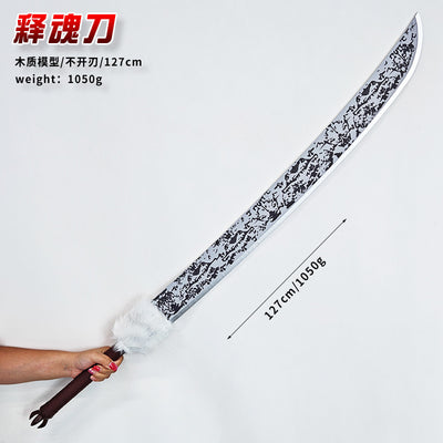 New Split Soul Katana from JJK