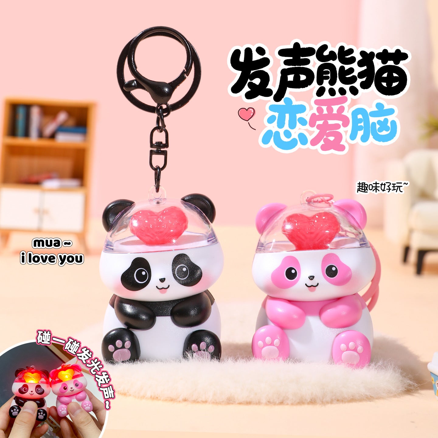 12pc- magnetic Love panda keychain net price 98