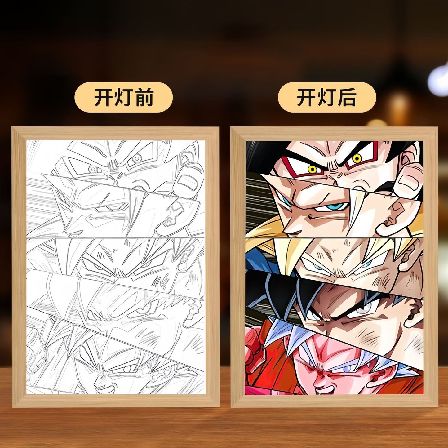All DBZ eyes box lamp (no mirror)
