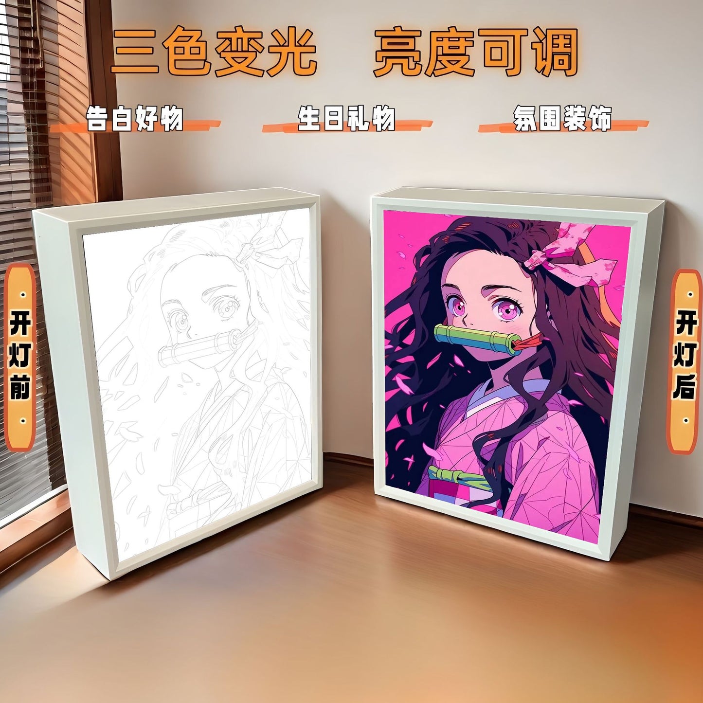 Nejuka A box lamp ( no mirror)