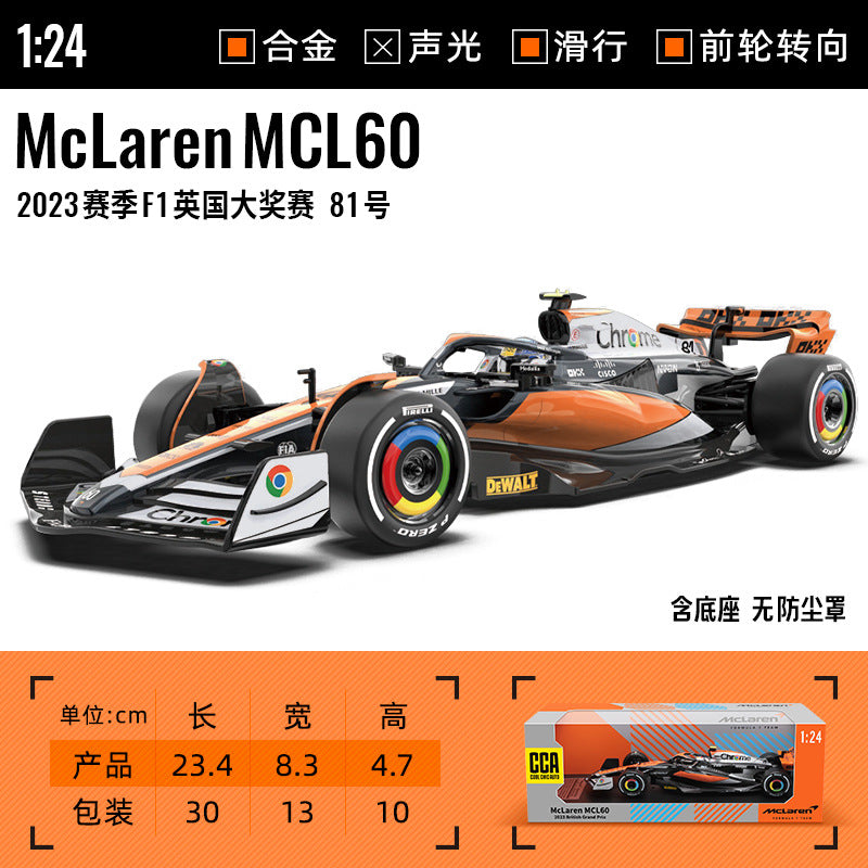 CCA 1:24 MCLAREN MCL60 (2023) #81 British Grand Prix