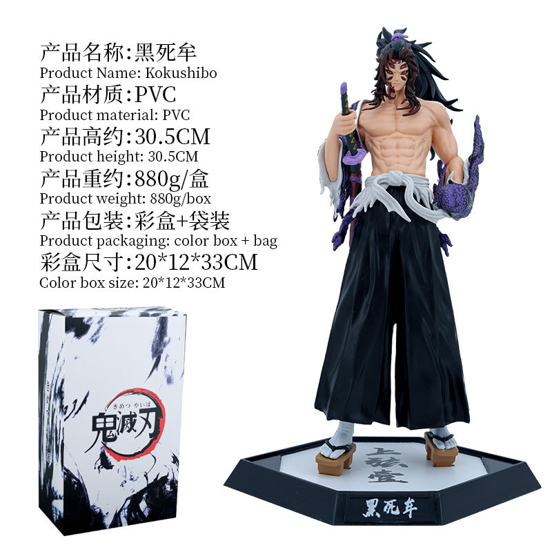 31 cm kokushibu figure