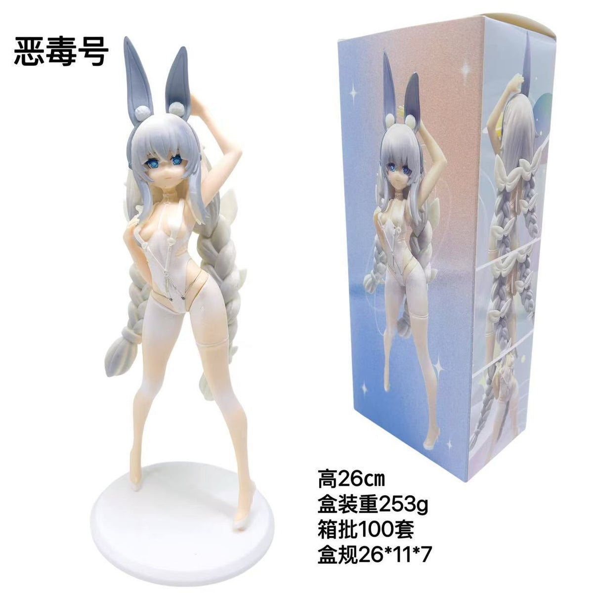 Azur Lane Bunny Girl