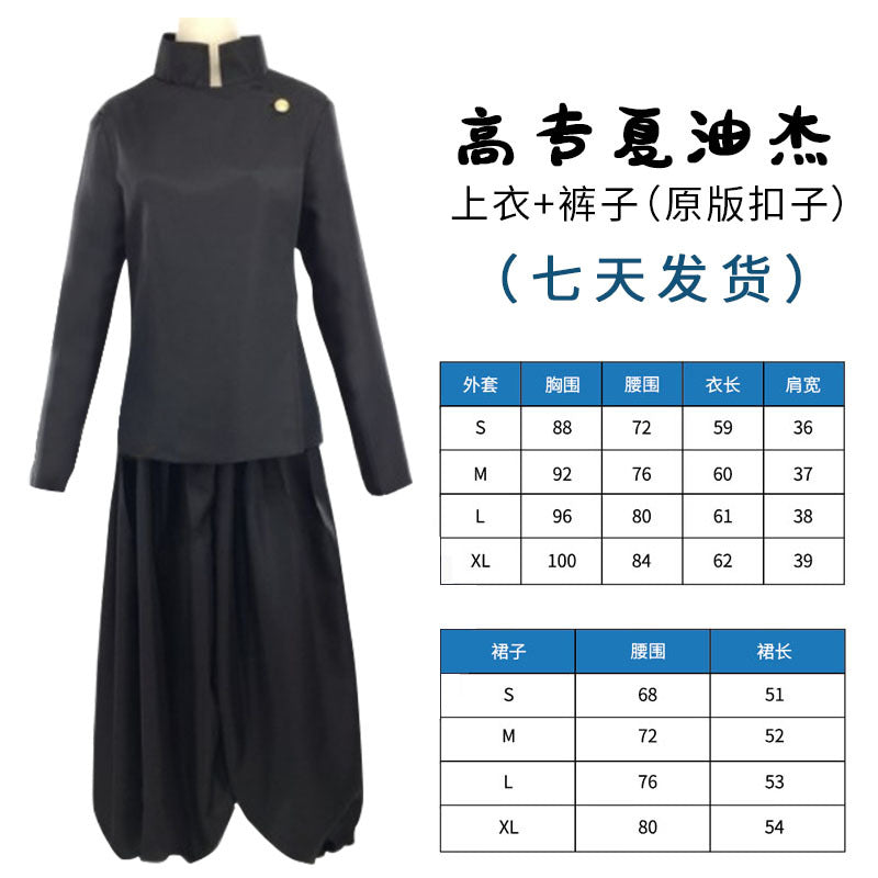 Anime Jujutsu Kaisen Geto Suguru Costume Medium/ Large