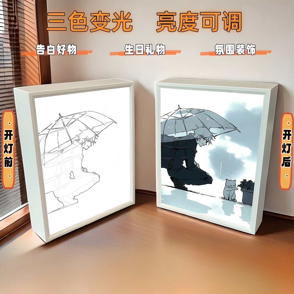 Gojo cat love box lamp (no mirror)