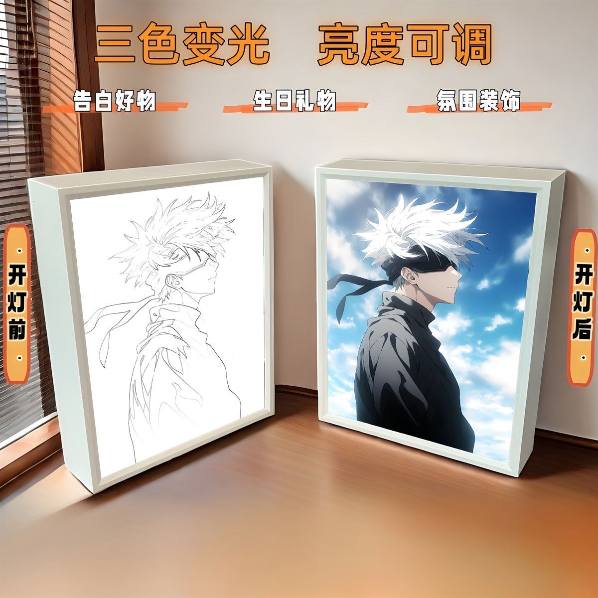 Gojo dreaming box lamp (no mirror)