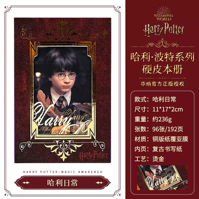 Hari Magic boy Main photo frame diary
