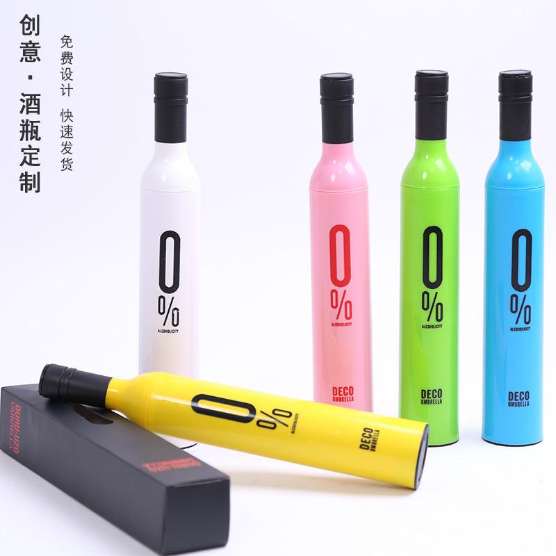 Pack of 2 Bottle Umbrella (eff price 155)