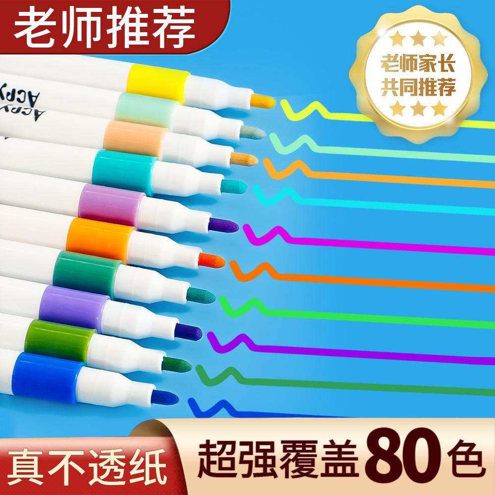 2 box - single tip astro acrylic marker pack of 36 ( net price - 155 )