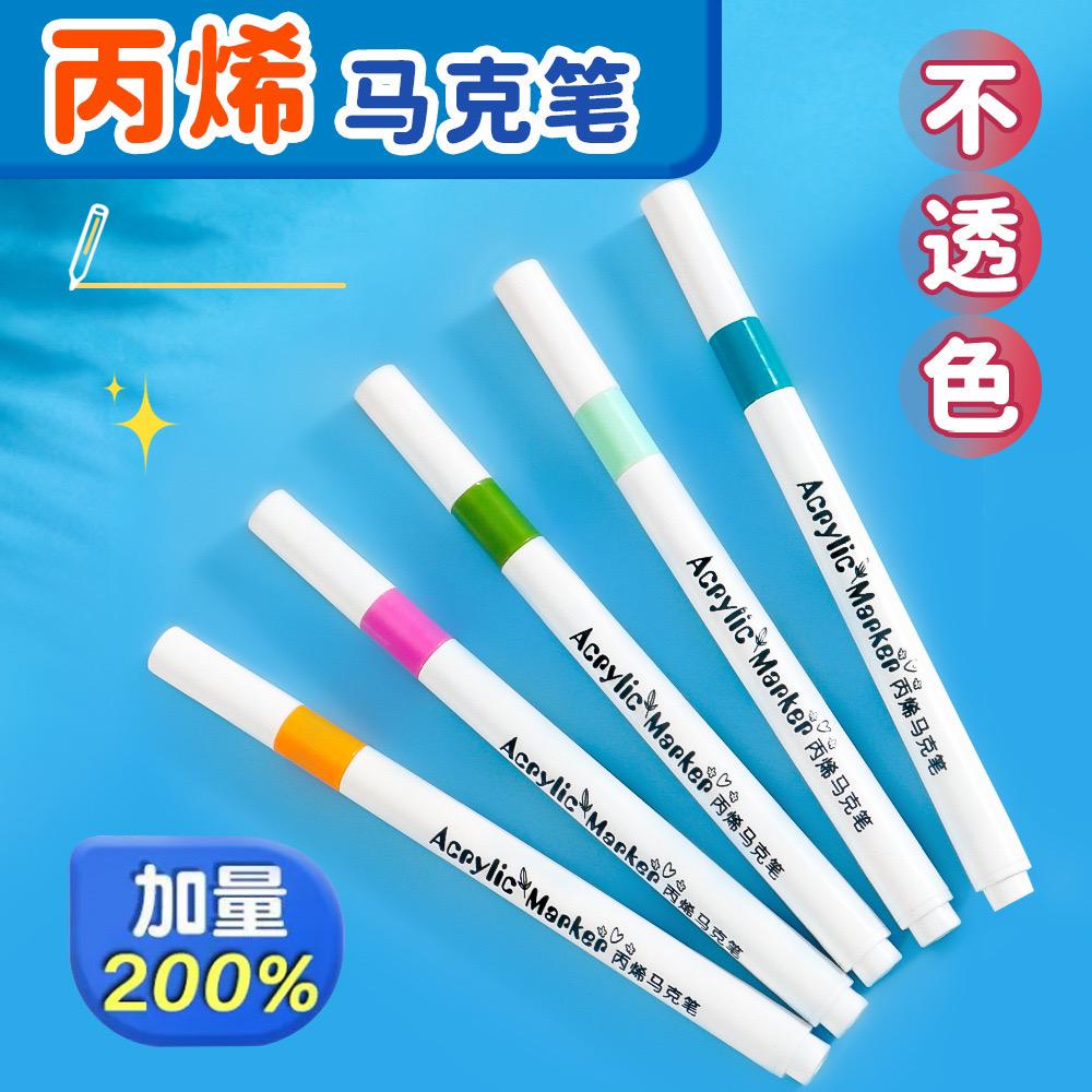 2 box - Astro single side acrylic marker pack of 24 ( eff price 102 )
